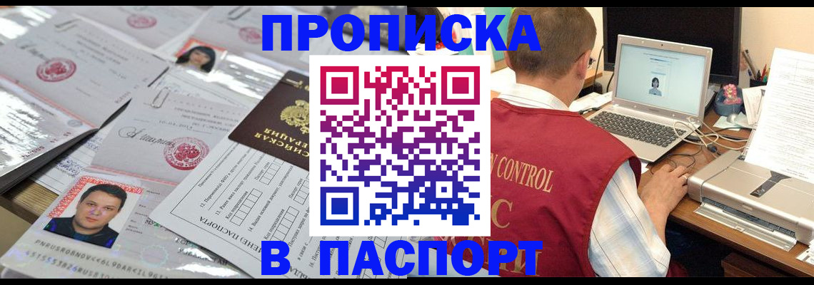 пропишу в квартире в Гурьевске