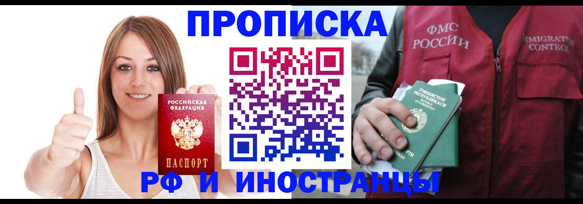 найти адрес прописки в Гурьевске